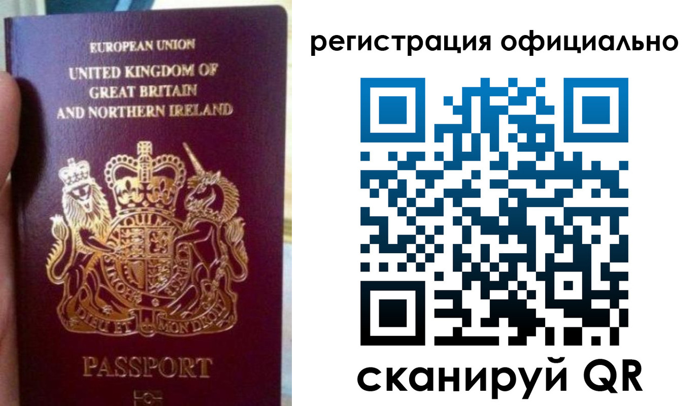 прописка для школы в Моршанске