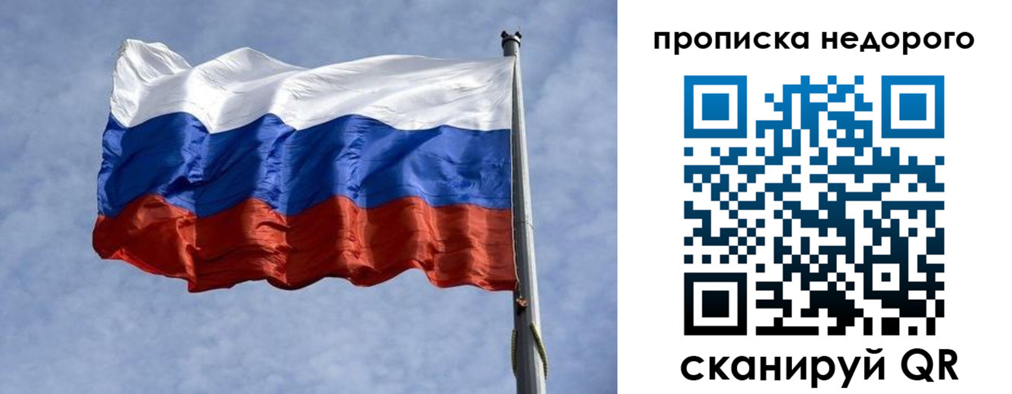 временная регистрация адрес в Моршанске