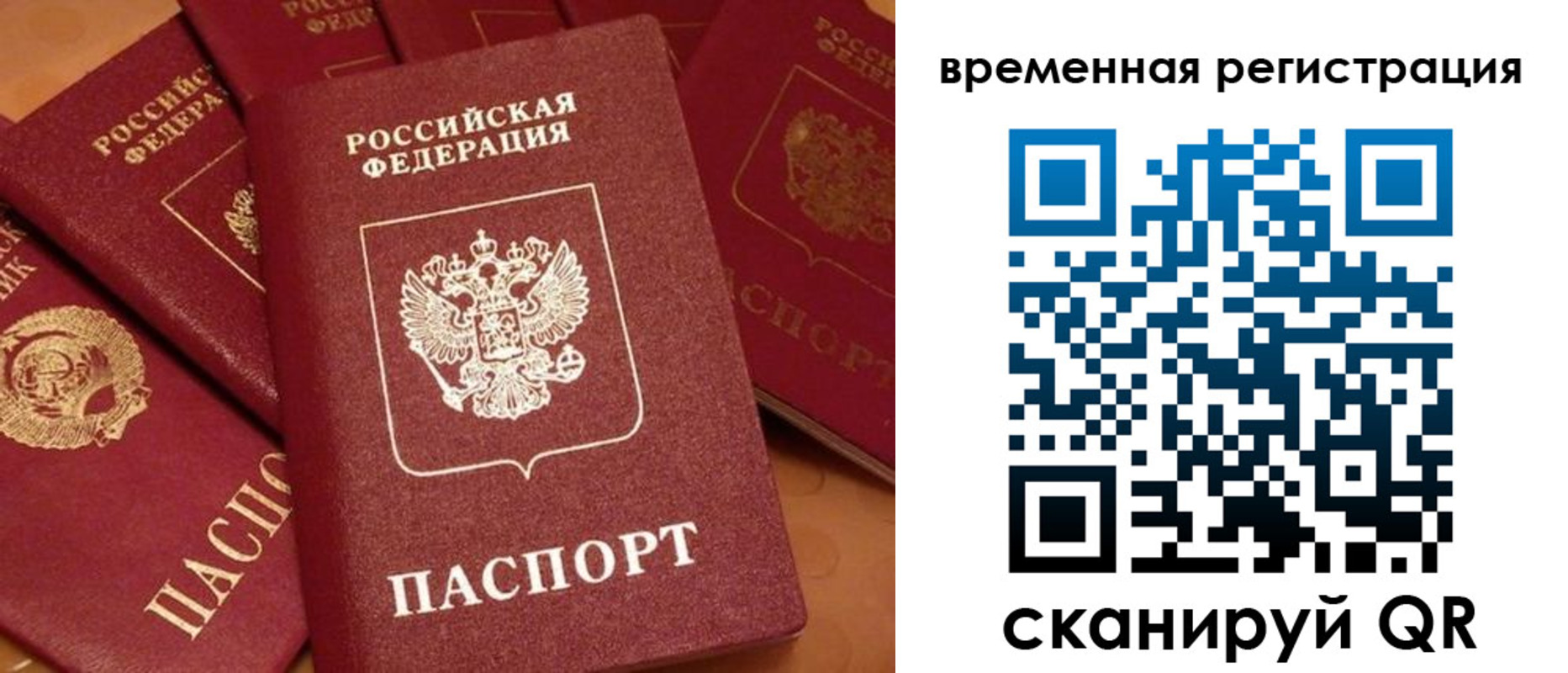 где прописаться в Моршанске