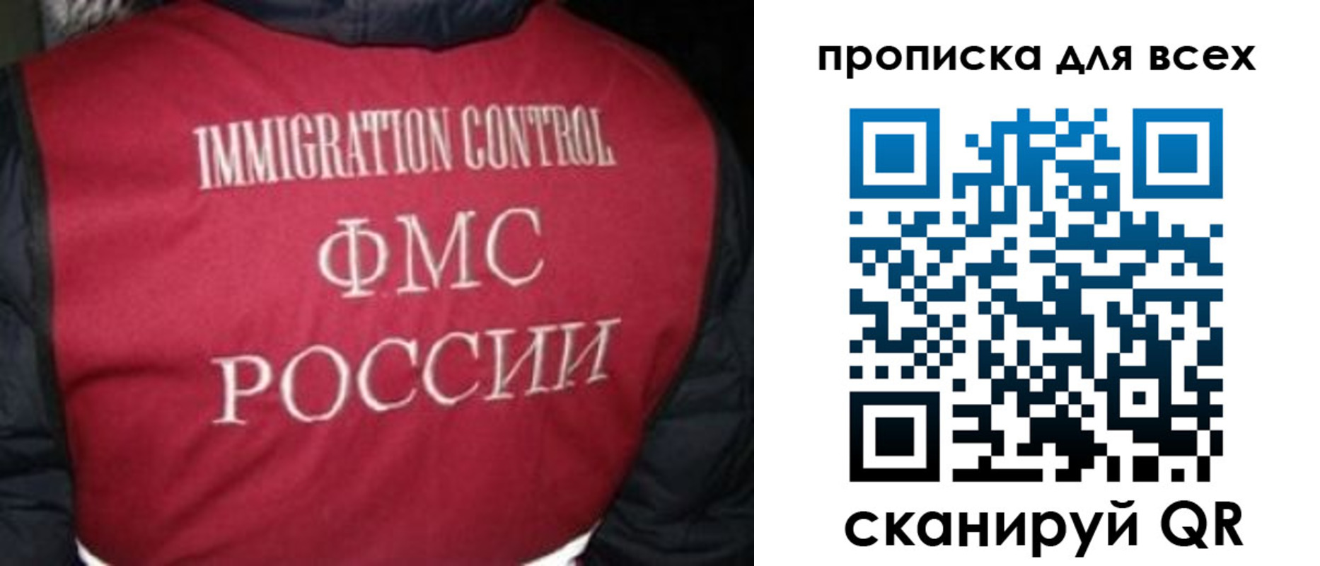 прописка в квартире в Моршанске