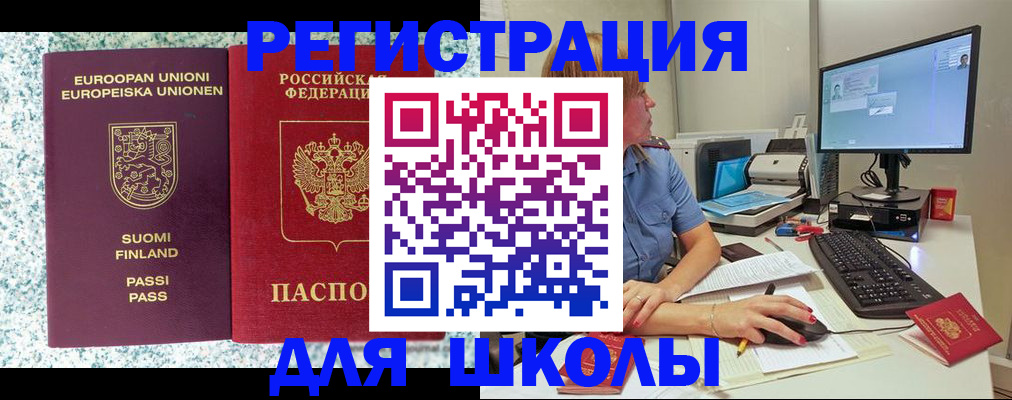 временная регистрация надежно в Моршанске